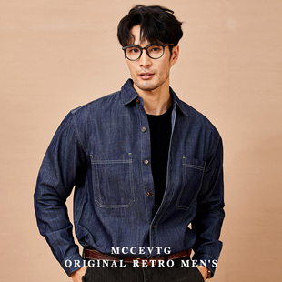 休闲蓝色牛仔衬衫 慵懒长袖 男士 法式 衬衣 复古青年工装 MCCEVTG美式