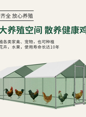家用特大宠物孔雀铁网加密鸡笼