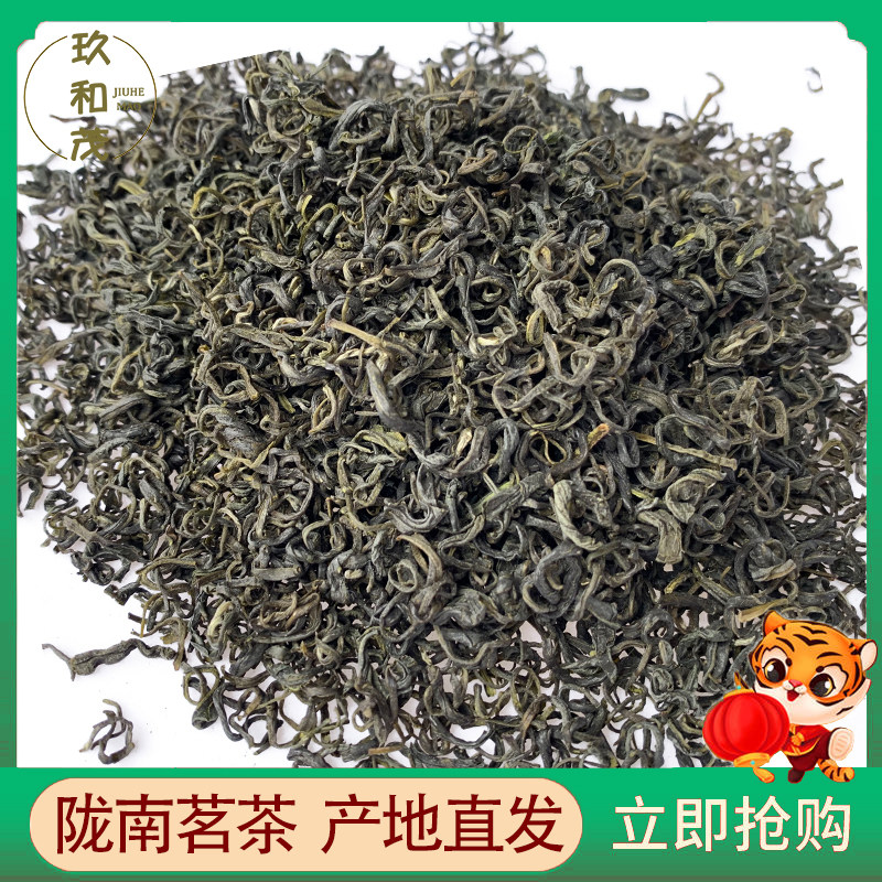 新茶陇南明前毛尖茶叶500g春季绿茶甘肃手工炒青茶文县非龙井茶