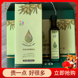 正宗甘肃陇南武都橄榄油特级初榨橄榄油食用油包邮国产非进口油10