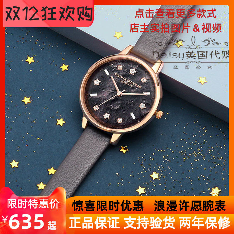 代购正品英国olivia burton月球施华洛水晶休闲百搭ins女ob手表