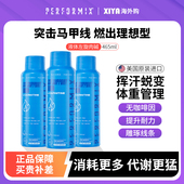 美国Performix液体左旋肉碱运动饮料非左旋十万100000官方旗舰店