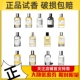 实验檀香木33红茶29玫瑰31香柠檬22橙花27别样13香根草46香水小样