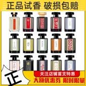 冥府之路梵音藏心黑莓缪斯香杉雨藤专属你狂恋苦艾小偷玫瑰香水样