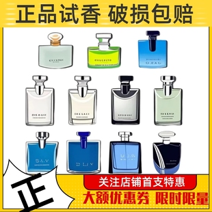 大吉岭茶原版/E版夜幽茗红白晶黑珍碧蓝能量甜蜜宝贝男友香水小样