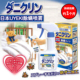 日本进口威奇UYEKI除螨喷雾母婴家用卧室床单去螨虫免洗喷剂250ml