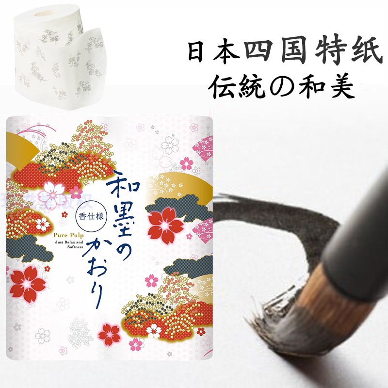四国特纸日本妮飘有香卫生纸卷纸