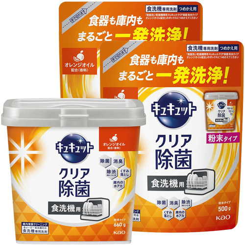 日本进口花王洗碗机专用洗涤剂