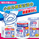 湿纸巾 日本小林制药擦马桶消毒湿巾坐便器除菌一次性厕所清洁筒装