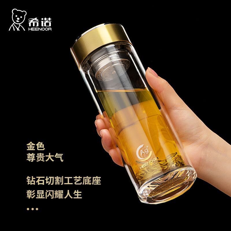 希诺双层抗菌玻璃杯车载商务新款男女士高档杯子金色水杯带盖茶杯