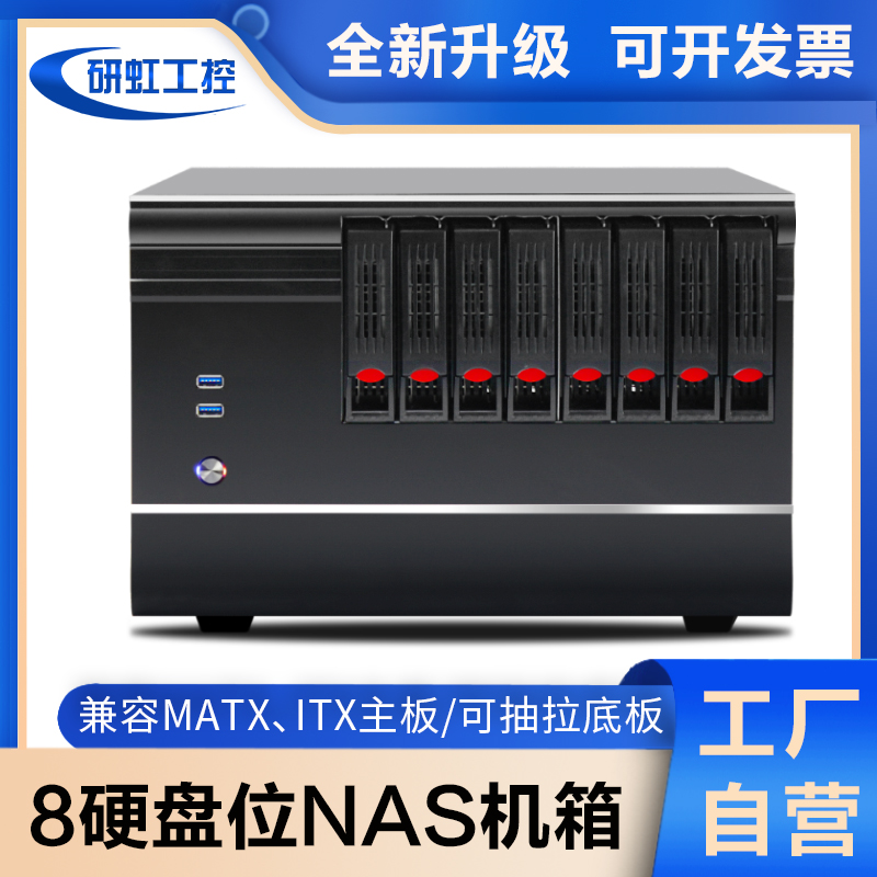nas机箱matx板黑群晖万由服务器