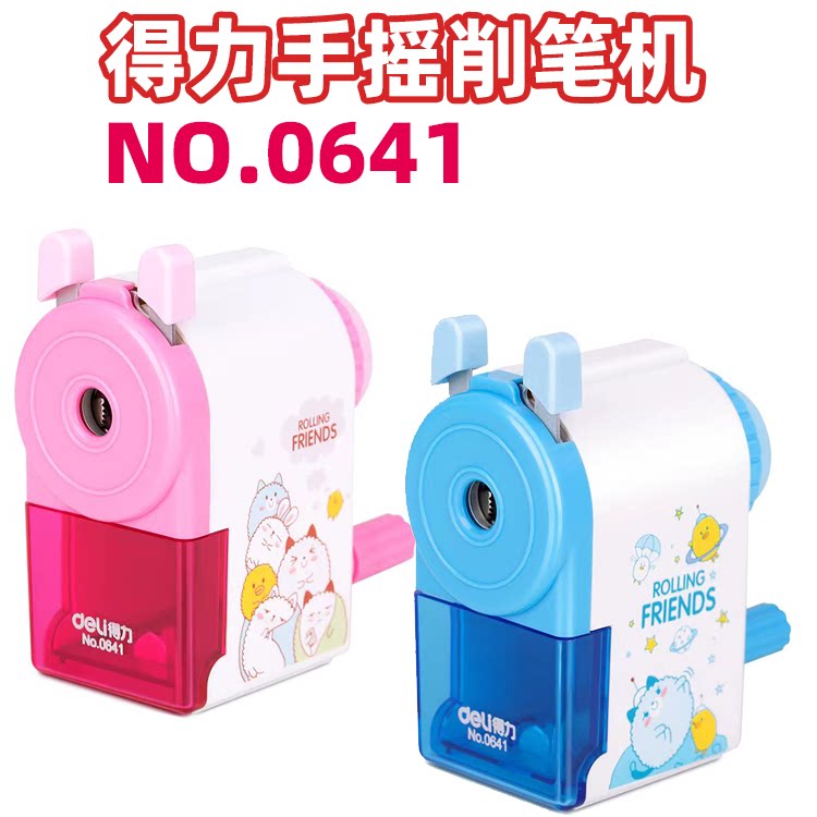 得力0641削笔机手摇卷笔刀卷笔器削笔器铅笔刀手动转笔刀儿童包邮