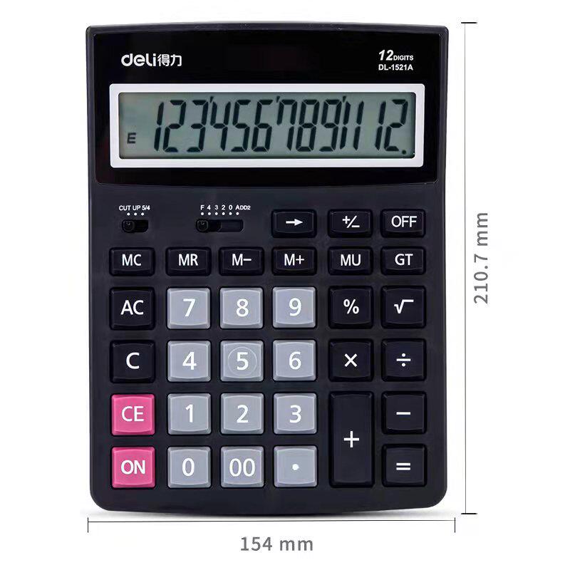 得力财务办公桌面计算器1519A1520A1521A12位大屏幕太阳能计算机