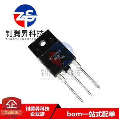 全新原装正品 STFW4N150 4N150 封装TO-247 4A/1500V MOS场效应管