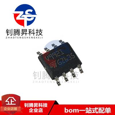 全新原装正品 TSV992IDT TSV992 丝印V992I SOP-8 运算放大器芯片
