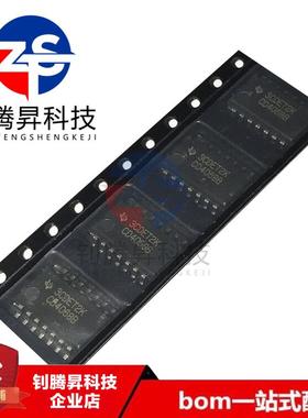 全新原装正品 CD4068BNSR CD4068B 贴片SOP-14 逻辑芯片 质量保证