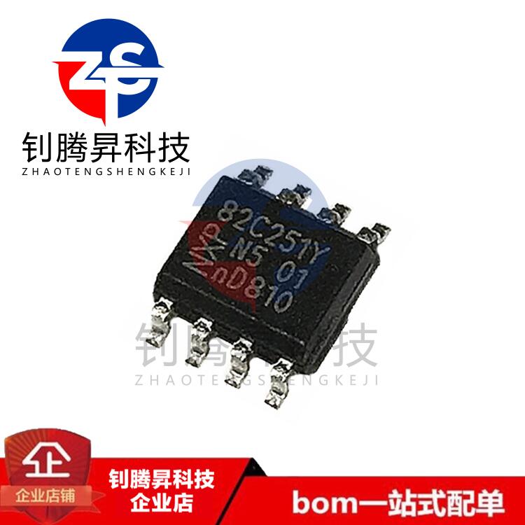 全新原装正品 PCA82C251T/YM 丝印82C251Y 贴片SOP-8 总线收发器