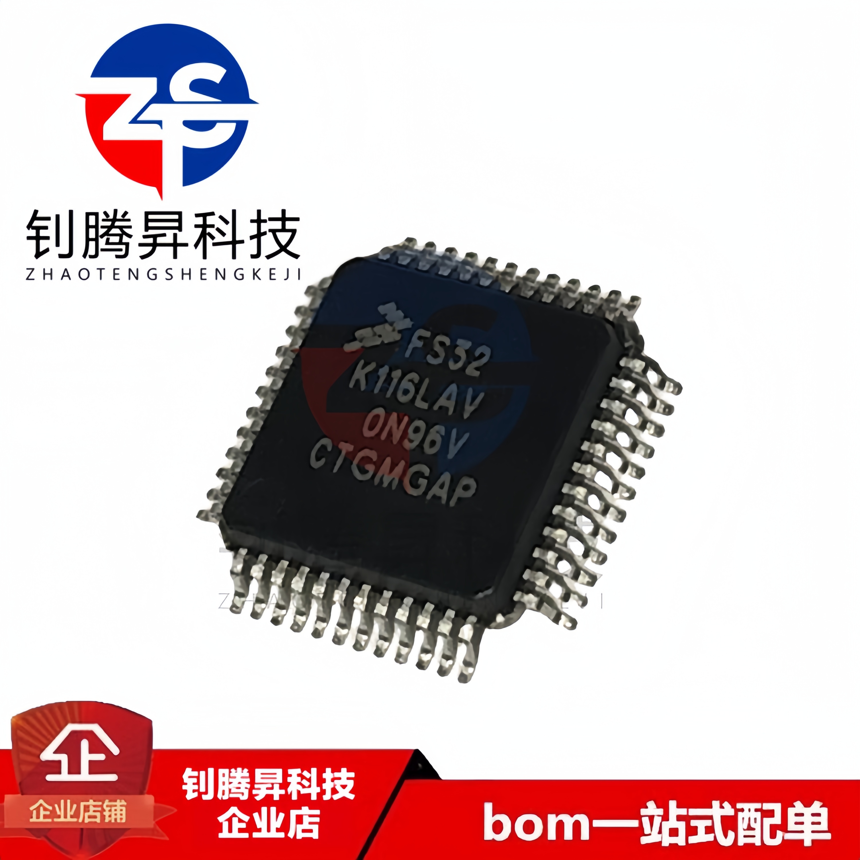 原装正品 FS32K116LAT0VLFR FS32K116LAV LQFP-48 微控制器IC芯片