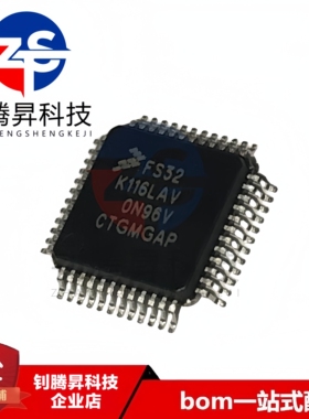 FS32K116LAT0VLFR FS32K116LAV LQFP-48 微控制器IC芯片 原装正品
