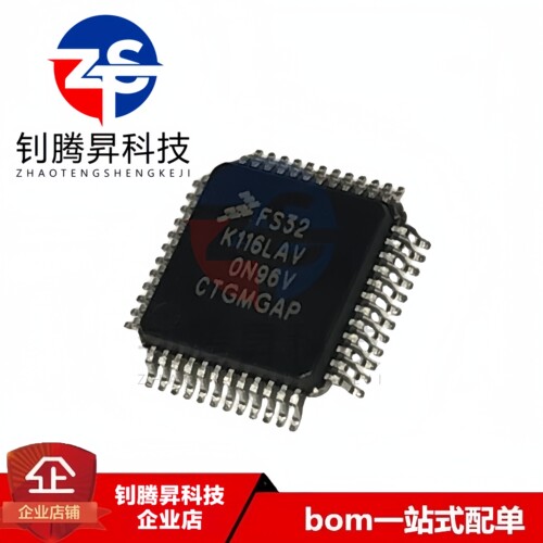 原装正品 FS32K116LAT0VLFR FS32K116LAV LQFP-48 微控制器IC芯片 - 封面
