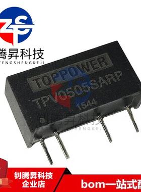 原装 TPV0505SARP TPV0505SA 直插DIP-4 电源模块芯片 询价为准
