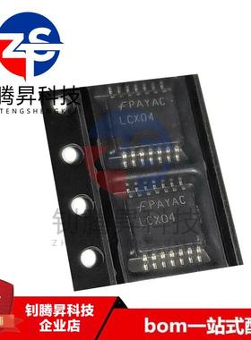 全新原装正品 74LCX04MTCX 丝印LCX04 封装TSSOP-14 逻辑IC芯片