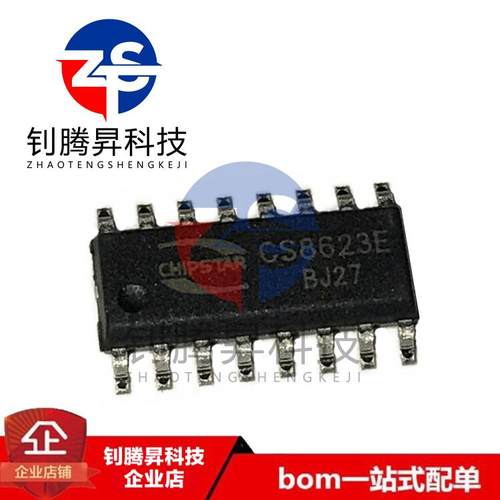 全新原装正品 CS8623E CS8623 SOP-16 单声道D类音频放大器芯片IC