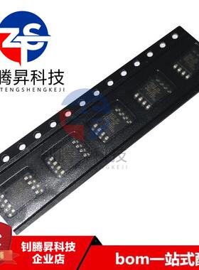 全新原装进口 MX25U6435FM2I-10G 25U6435F 贴片SOP-8 存储器芯片