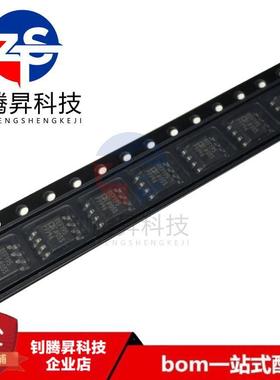 全新原装正品 REF195ESZ 丝印REF195E 贴片SOP-8 电压基准IC芯片