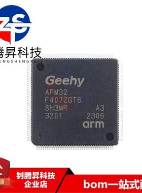 原装正品 APM32F407ZGT6 LQFP-144 ARM Cortex-M4 32位微控制器