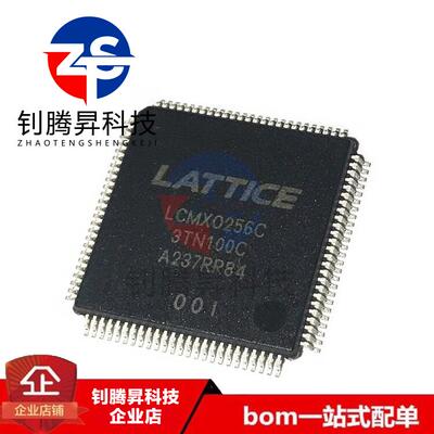 全新原装正品 LCMX0256C-3TN100C QFP-100封装 质量保证 可配单