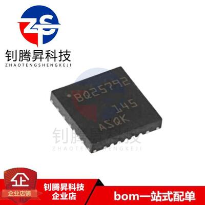 全新原装正品 BQ25792RQMR BQ25792 封装VQFN-29 电源管理芯片IC