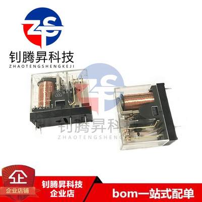 全新原装正品 G2R-1-24VDC DC24V 10A/5脚 欧姆龙继电器 一系列