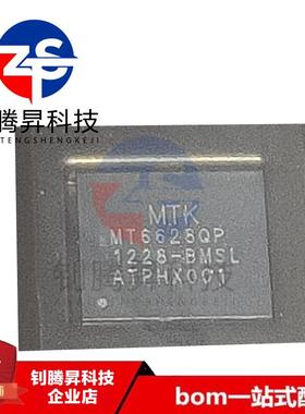 全新原装正品 MT6628QP MT6628 封装BGA WIFI无线蓝牙IC模块