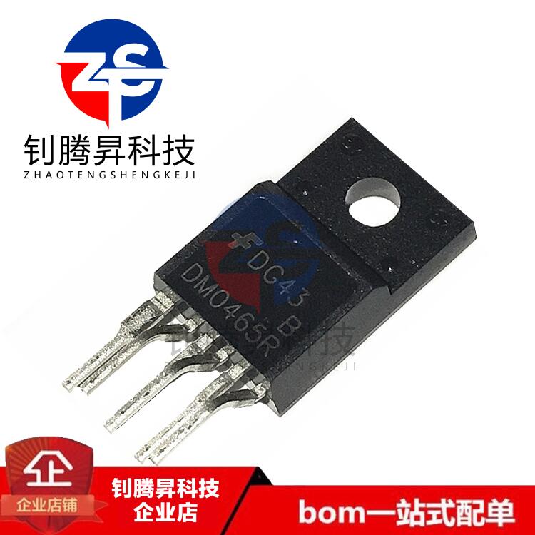 全新原装正品 FSDM0465REWDTU DM0465R 封装TO-220F 电源管理芯片