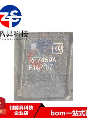 全新原装正品 RF7459ASR 丝印RF7459A 封装QFN 射频功放器IC芯片