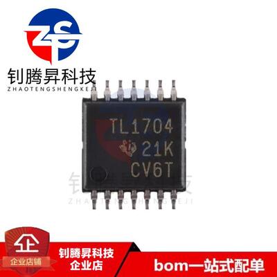 原装正品 TLV1704AIPWR 丝印TL1704 TSSOP-14 四路电压比较器芯片