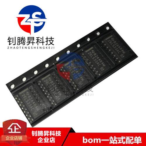 全新原装正品 AM26LS33ACD 丝印26LS33AC 贴片SOP-16 接收器芯片