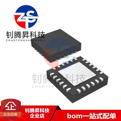 全新原装正品 PCA9555BS 丝印9555 QFN-24 接口-I/O 扩展器IC芯片