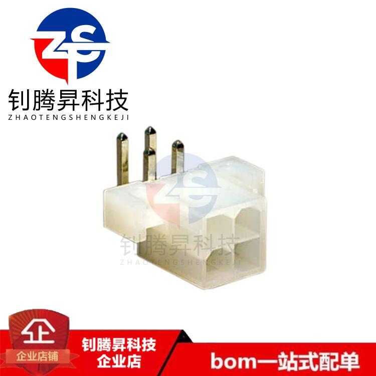 全新原装正品 39291048 39-29-1048 4PIN 4.2mm 连接器/接插件