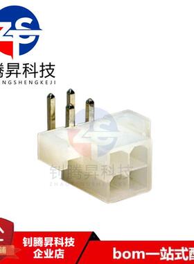 全新原装正品 39291048 39-29-1048 4PIN 4.2mm 连接器/接插件