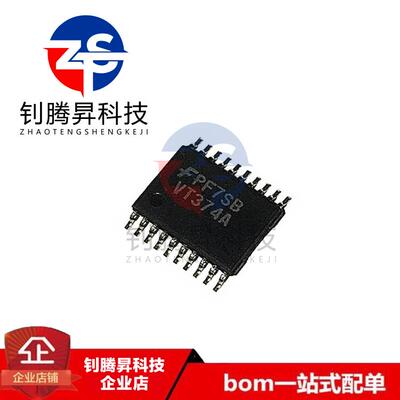 全新原装正品 74VHCT374AMTCX 丝印VT374A 封装TSSOP-20 品质保证