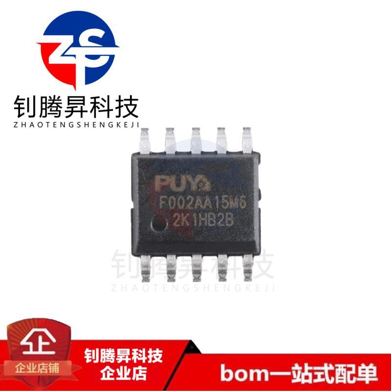 原装正品 PY32F002AA15M6TU ESSOP10 ARM Cortex-M0 32位微控制器