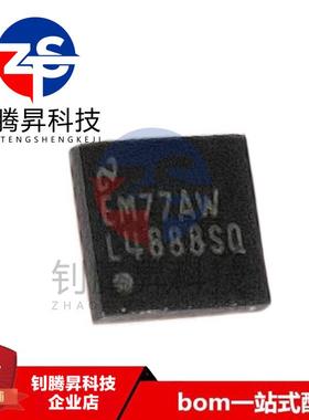 全新原装正品 LM4888SQ/NOPB LM4888SQ 封装QFN-24 品质保证