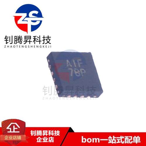 MAX97220AETE+T丝印AIFQFN-16