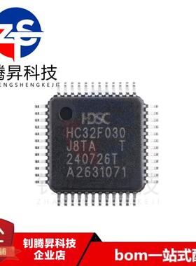 原装正品 HC32F030J8TA-LQ48 LQFP48 ARM Cortex-M0 32位微控制器