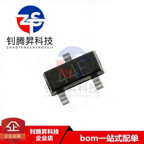 全新原装正品 A3144E 丝印44E SOT-23 霍尔元件 传感器 拍前询价