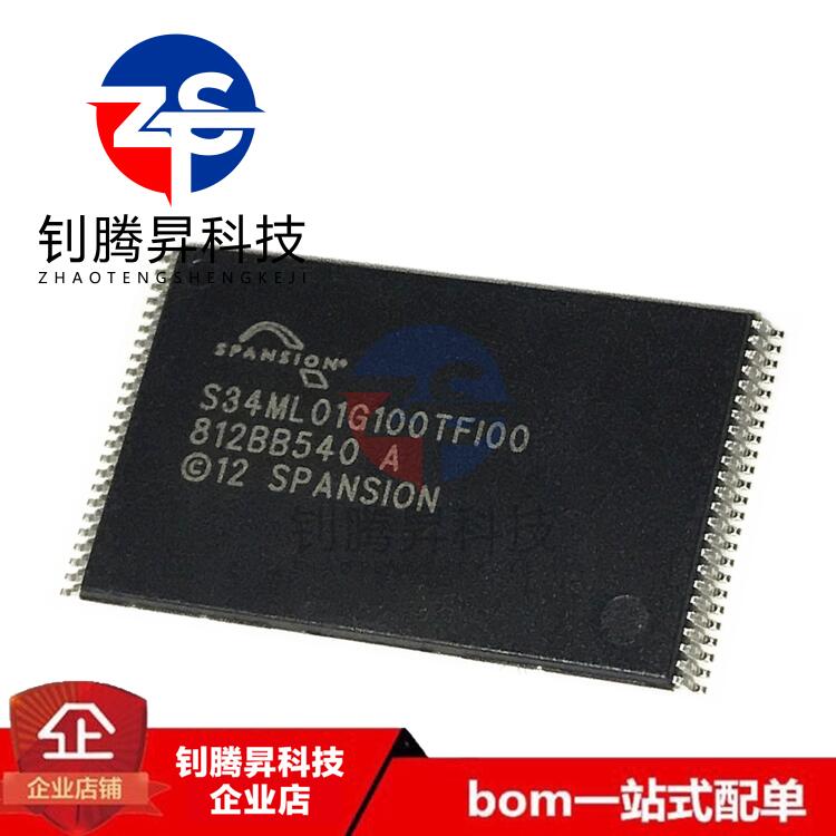 原装进口 S34ML01G100TFI000 TSSOP-48 128MB 闪存芯片 存储器