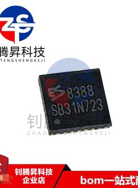 全新原装正品 ES8388S ES8388 QFN-28 24位双通道音频音响功放IC