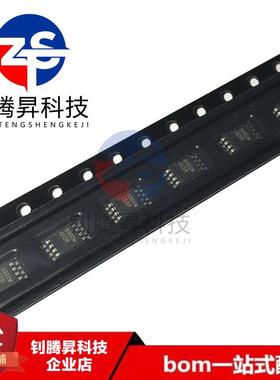 全新原装正品 LPA8302MSF 丝印8302M 封装MSOP-8 音频功放芯片